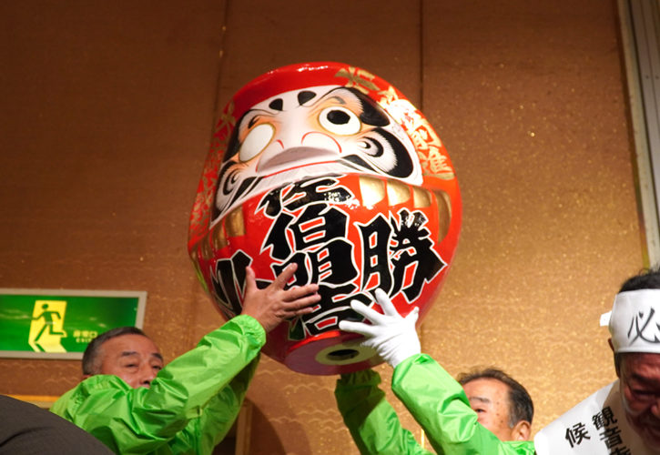 佐伯明浩出陣式